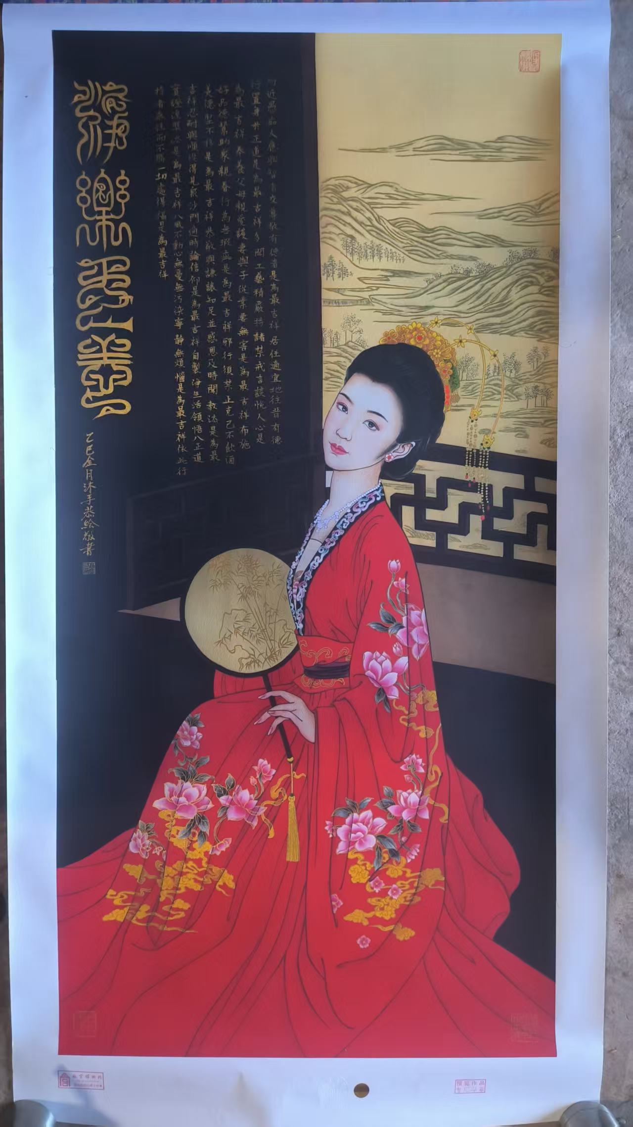 高金月《中国红-人物图》-嘉城艺术交易平台