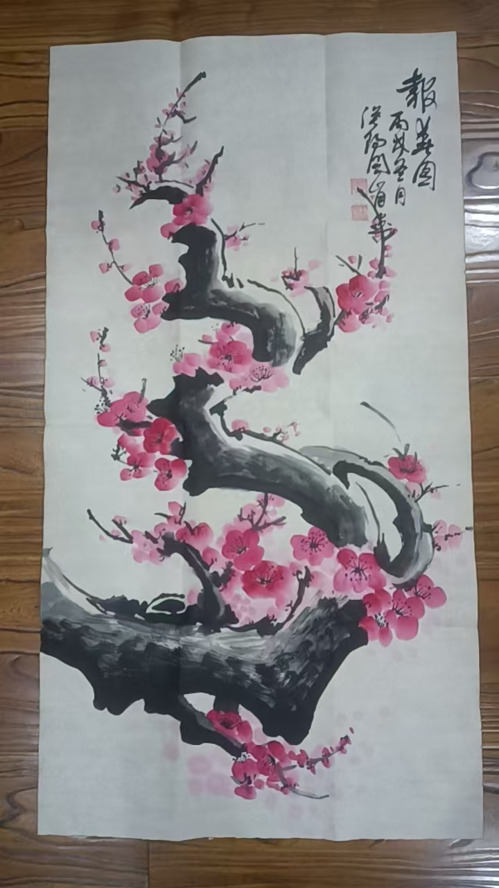 关山月《报春图》-嘉城艺术交易平台