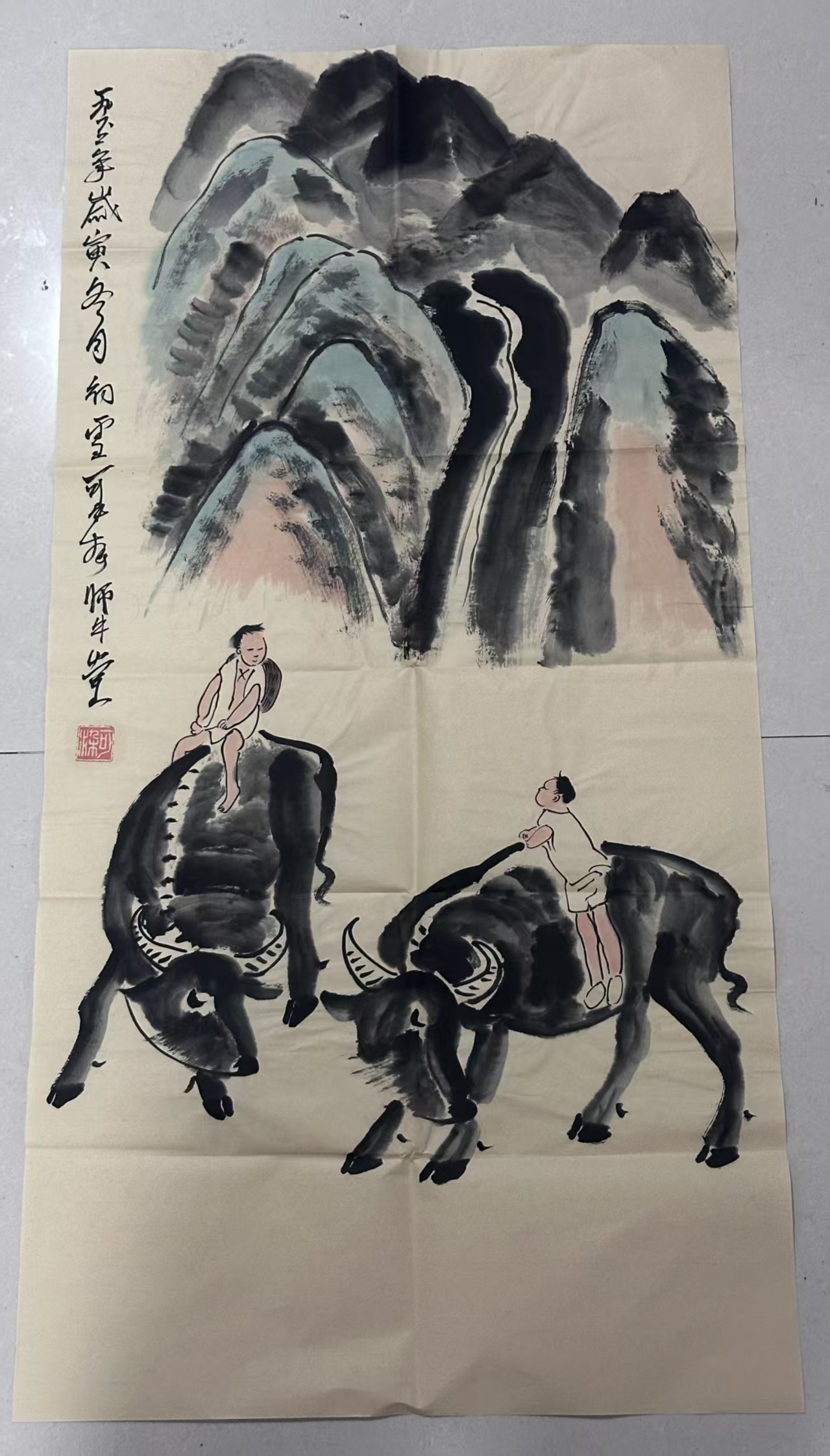 李可染《牧童图》-嘉城艺术交易平台