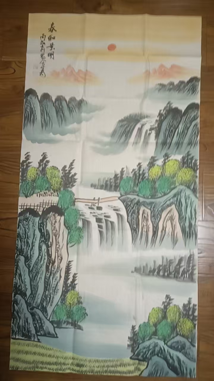 张大千《春和景明》-嘉城艺术交易平台