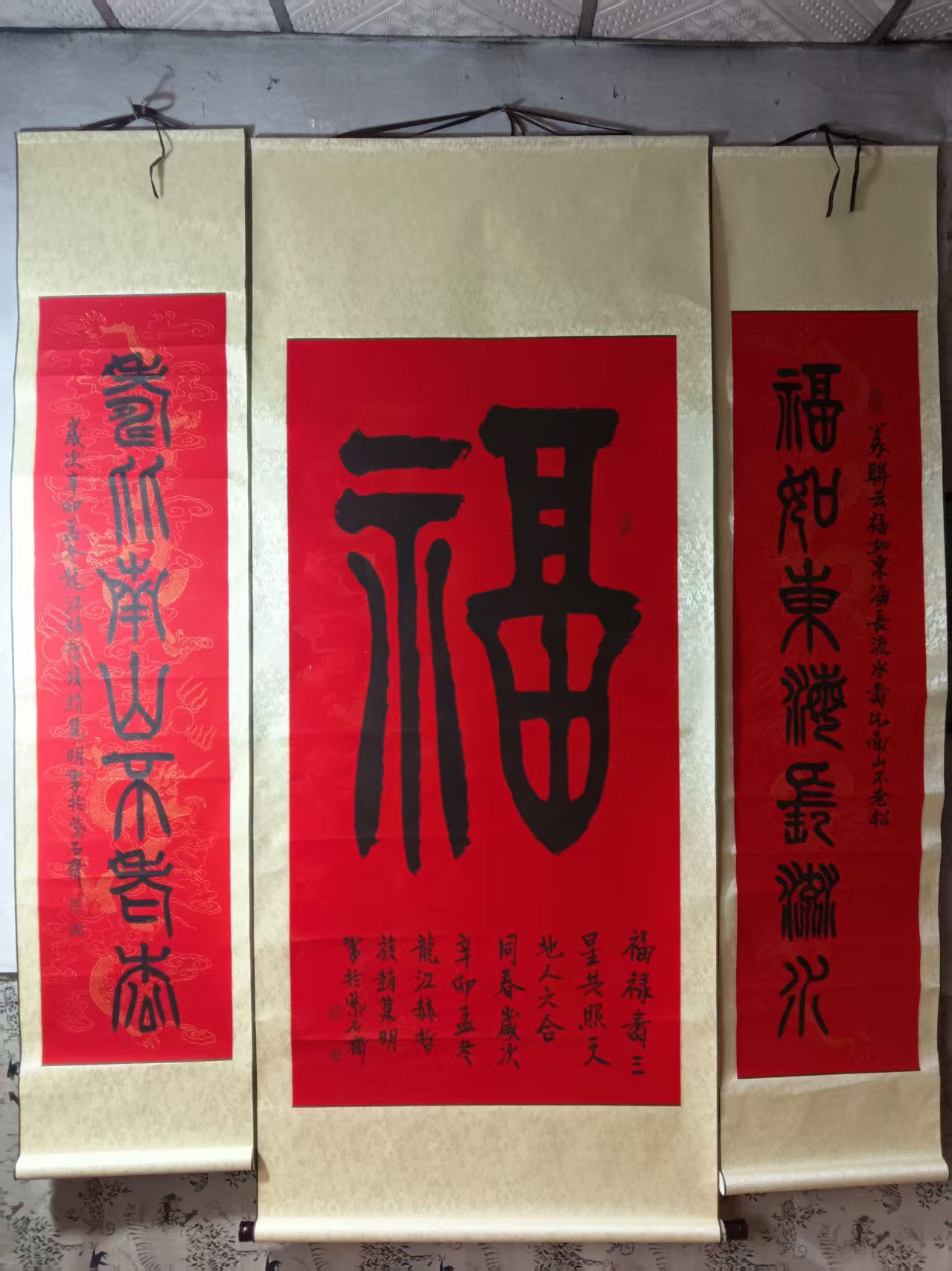 赵隽明《书法中堂》-嘉城艺术交易平台