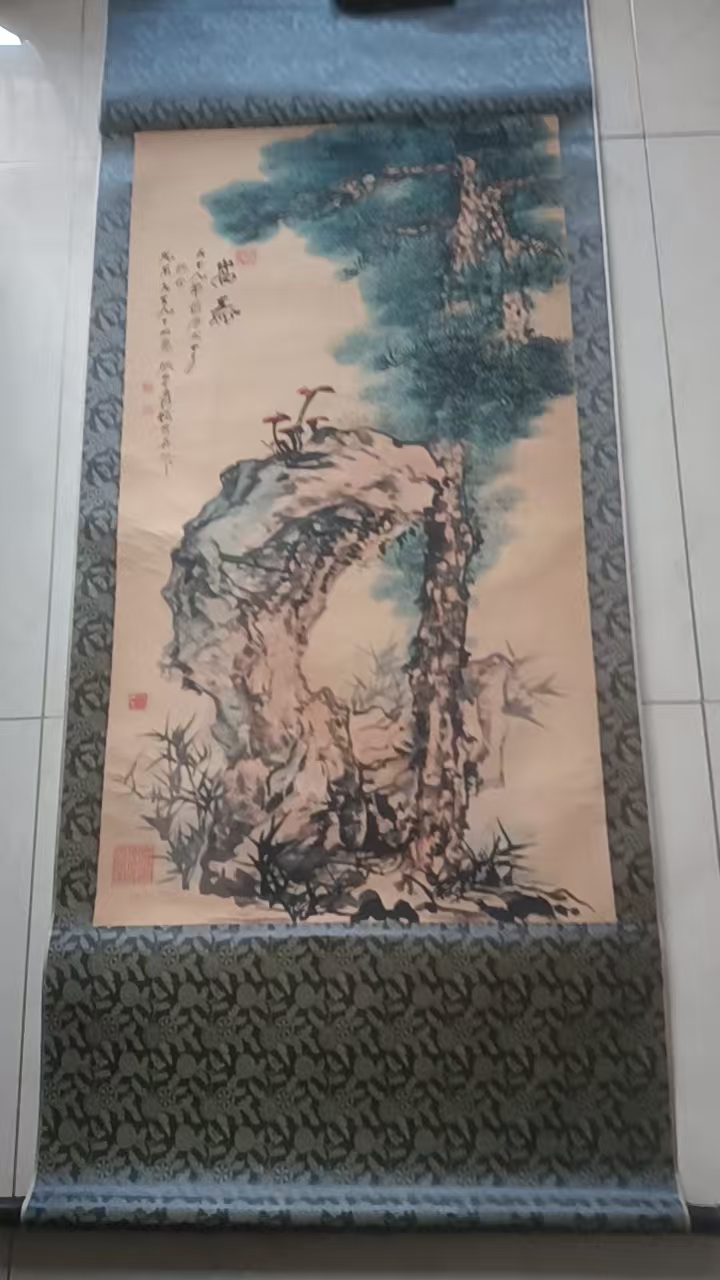 张大千《嵩寿图》-嘉城艺术交易平台