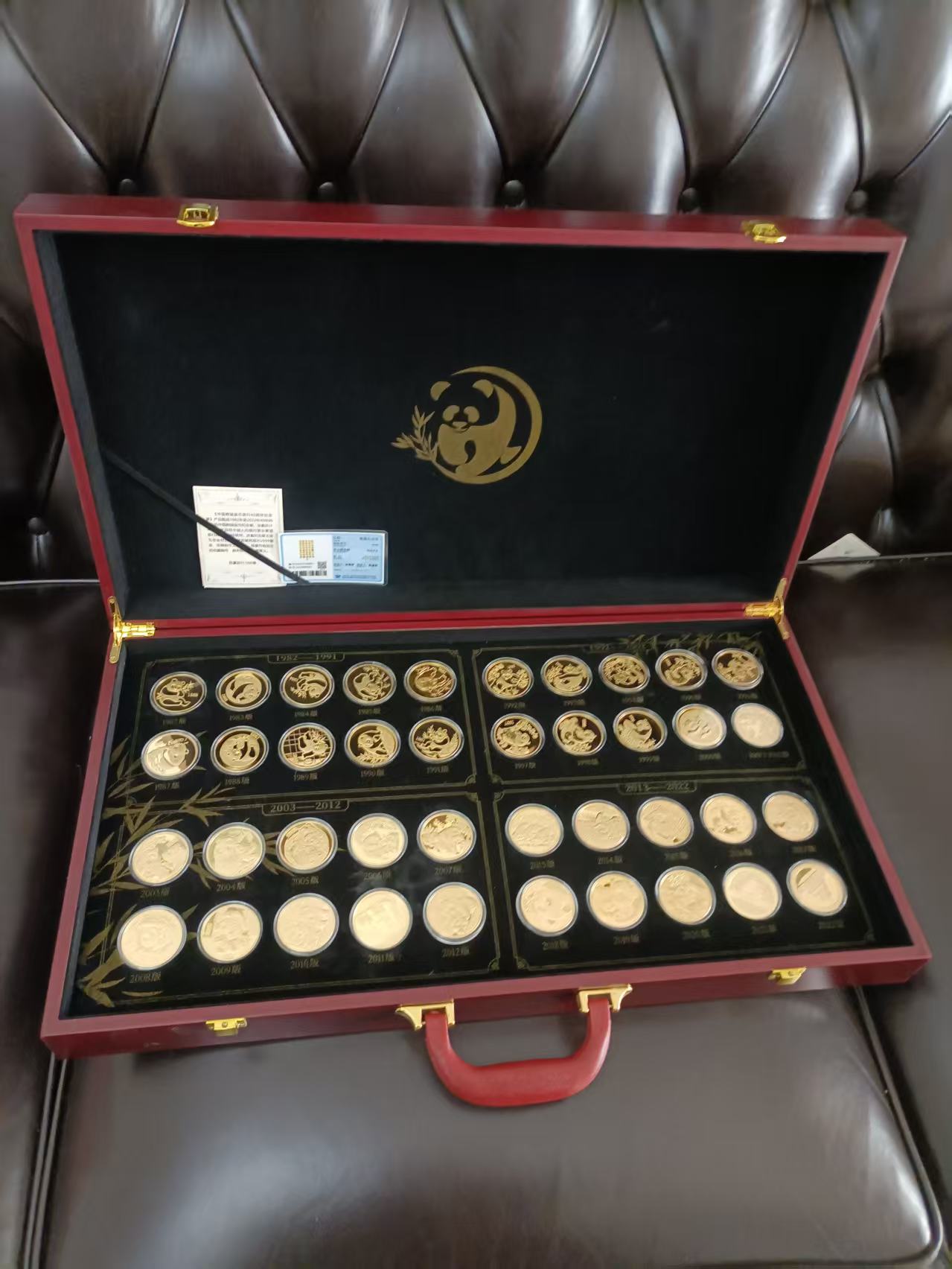 人民银行《熊猫金币》一套-嘉城艺术交易平台