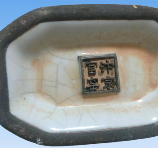 汴京官窑《黄釉贯耳瓶》
