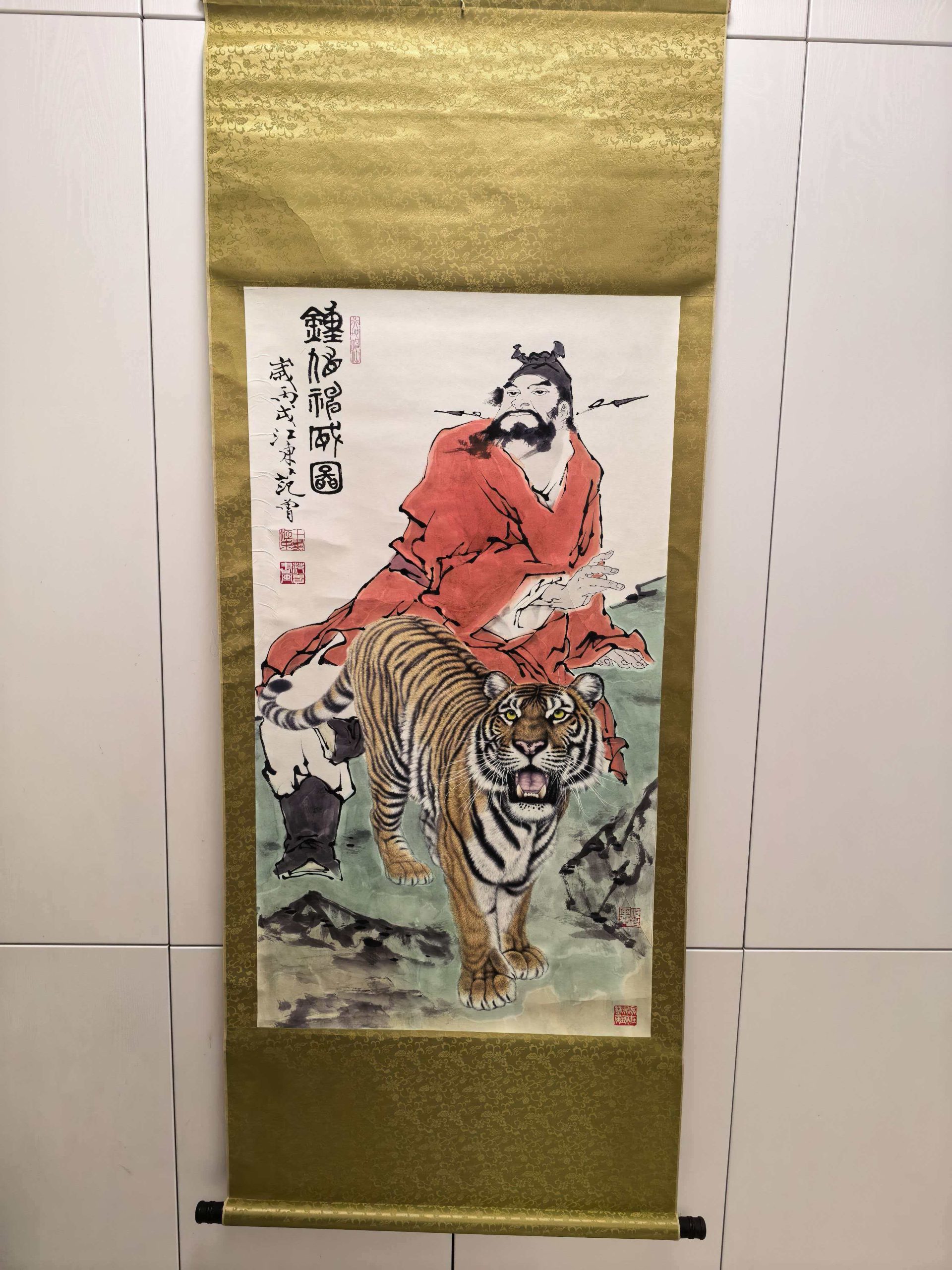 范曾《钟馗神威图》-嘉城艺术交易平台