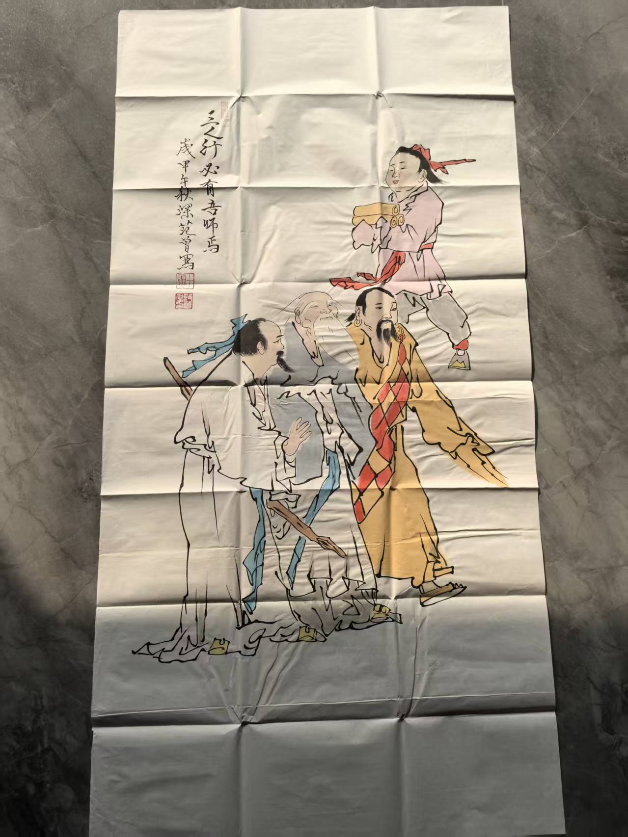 范曾《三人行》-嘉城艺术交易平台