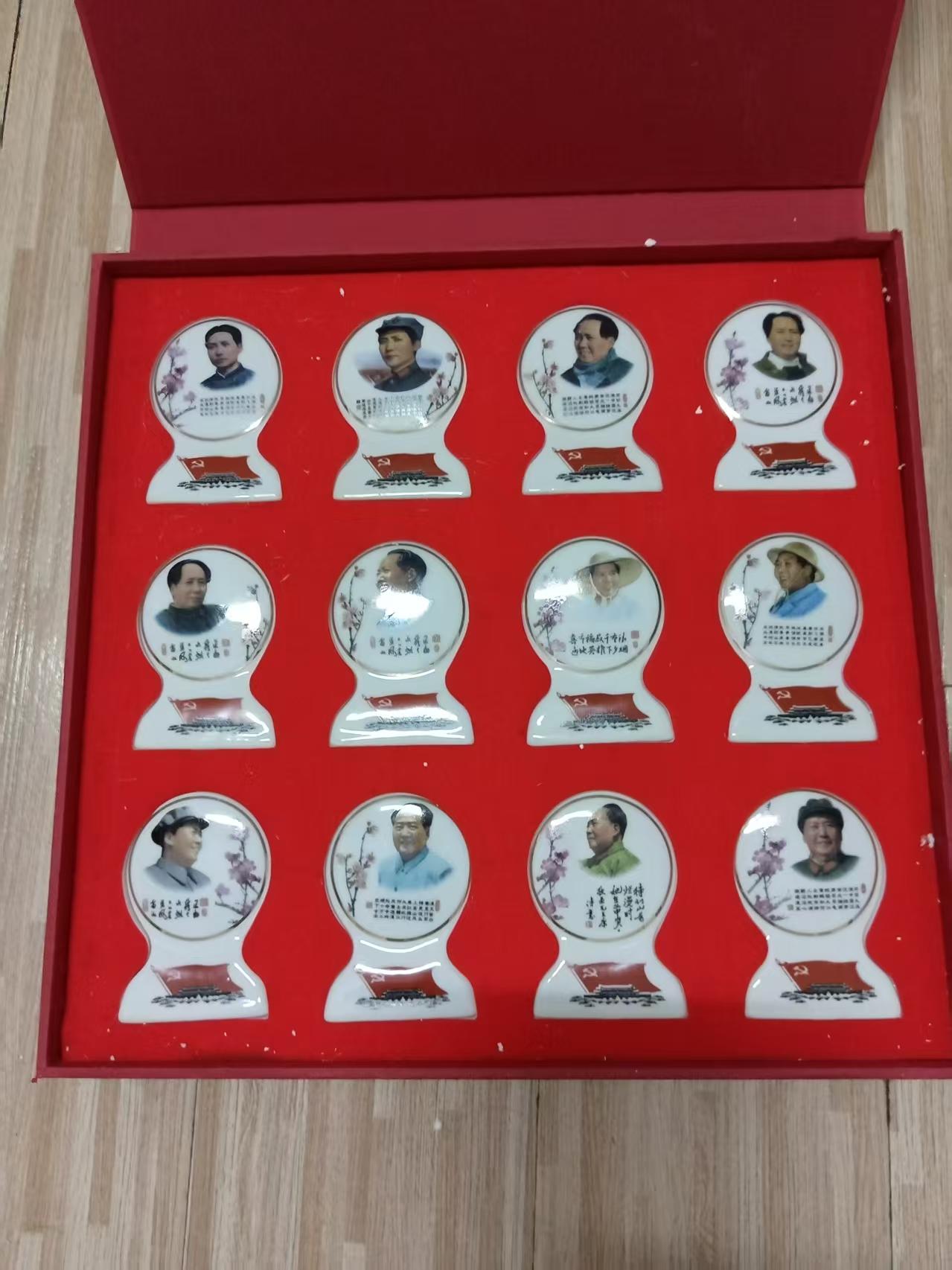 十二丰碑(纪念章）-嘉城艺术交易平台