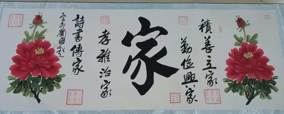 刘国超《书法作品》-嘉城艺术交易平台