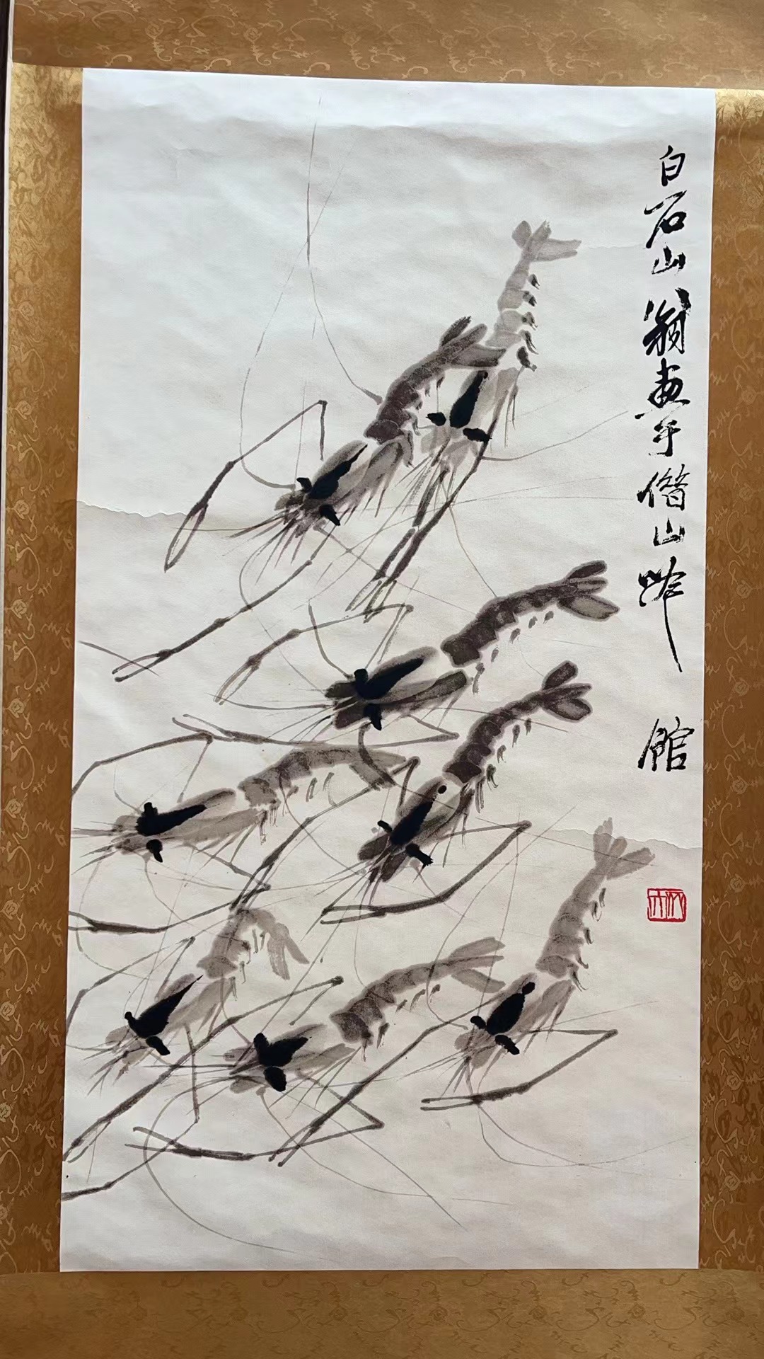 齐白石《群虾图》-嘉城艺术交易平台