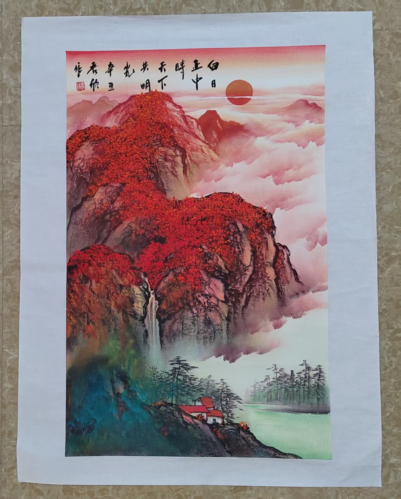 王秀欣《白日正中时》-嘉城艺术交易平台