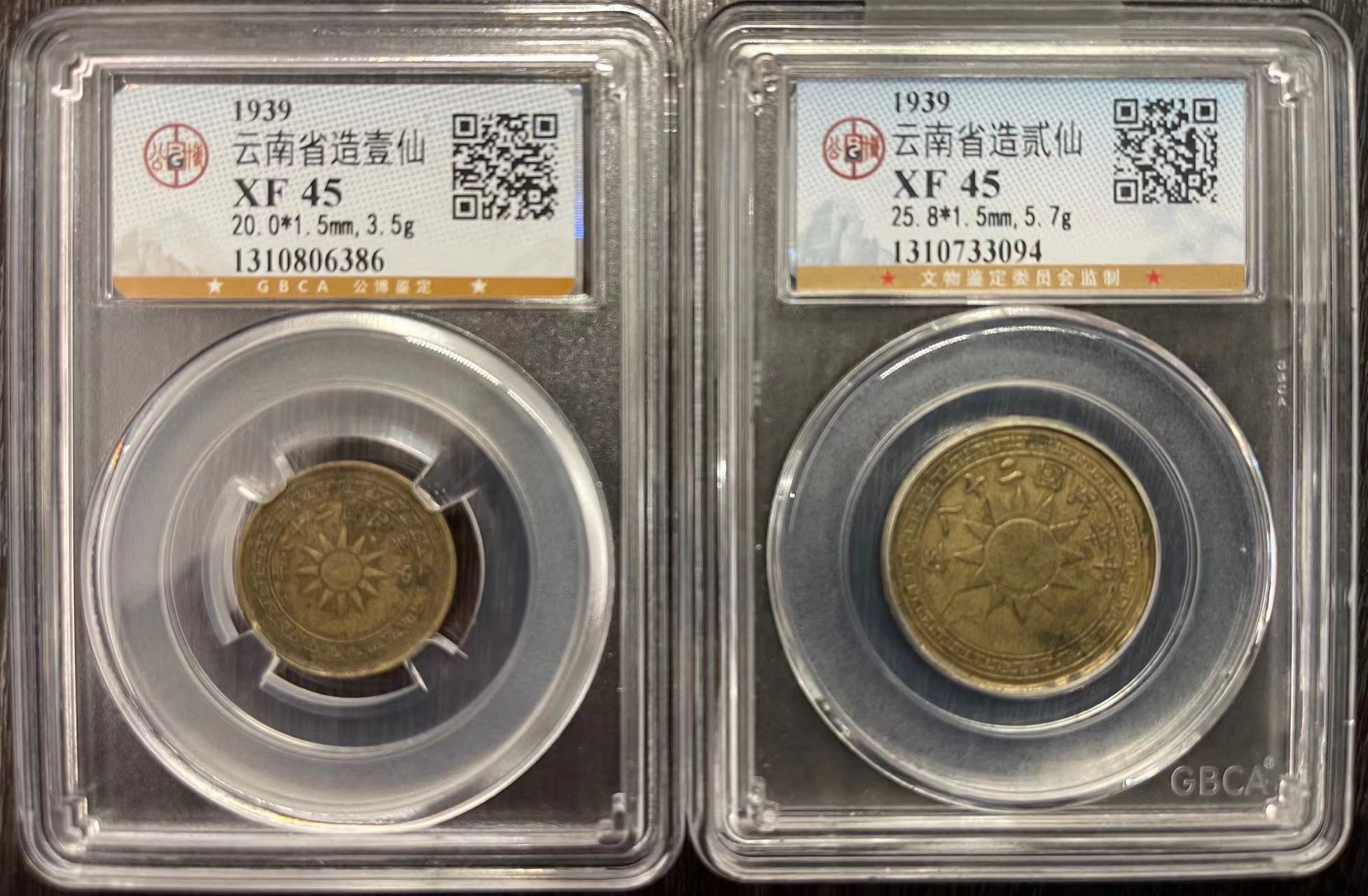 云南省造壹、贰仙-嘉城艺术交易平台