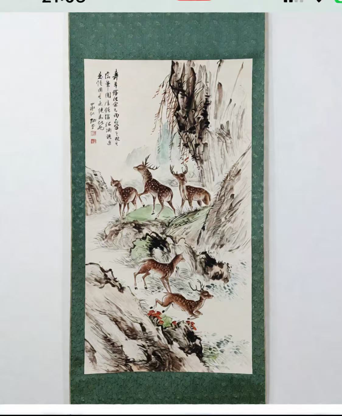 张大千《五禄图》-嘉城艺术交易平台