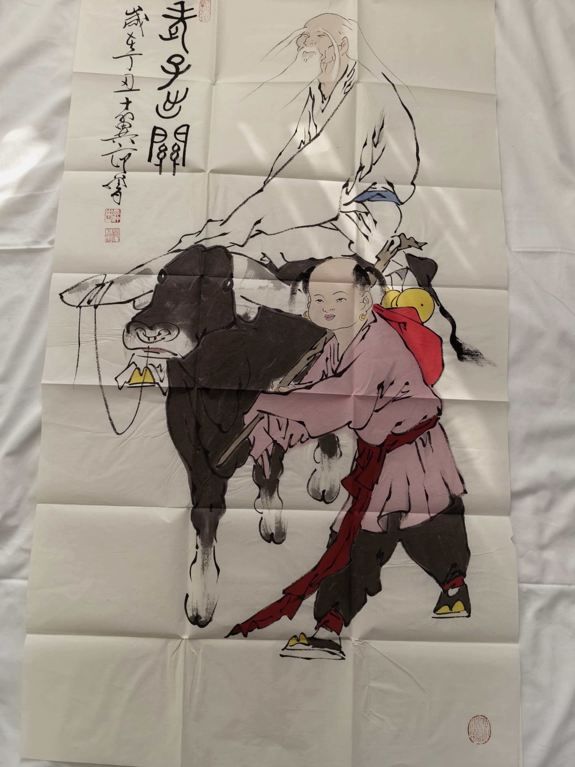 范曾《老子出关》-嘉城艺术交易平台