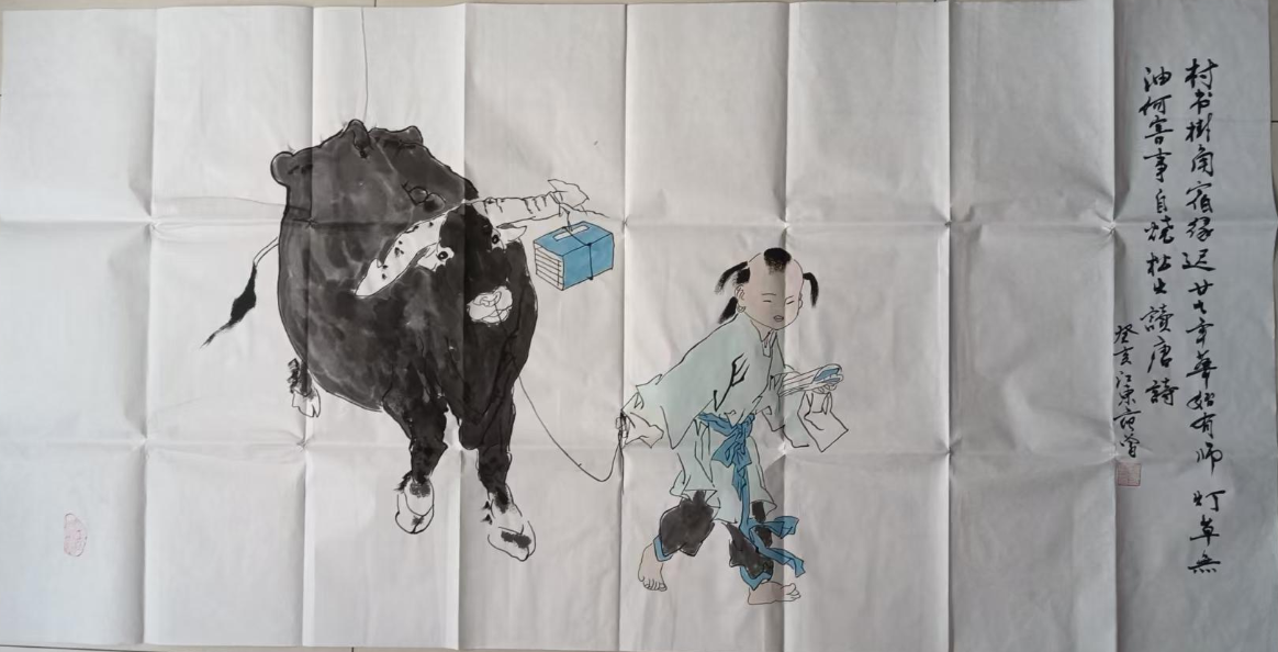 范曾《牧牛书童》-嘉城艺术交易平台