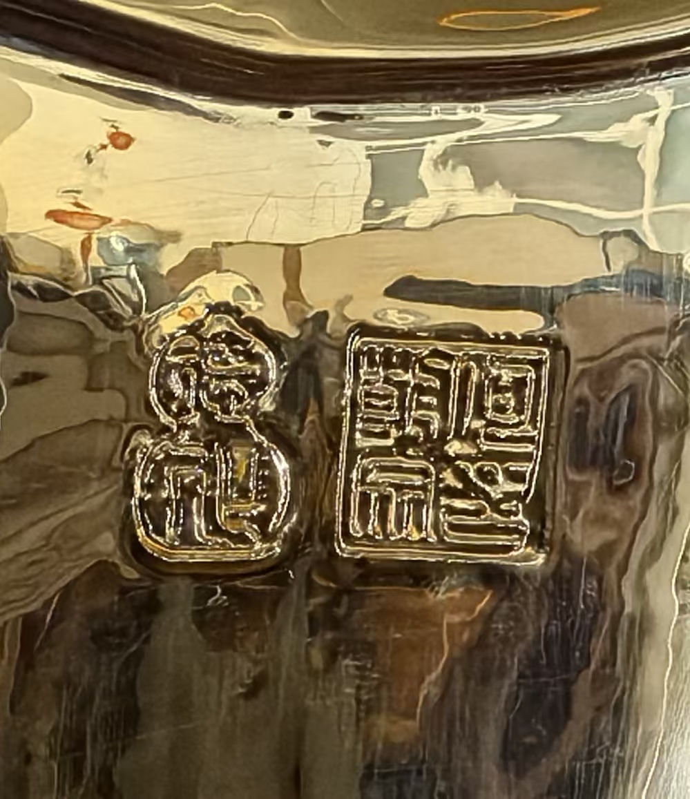 清代《瓷胎鎏金观音立像》