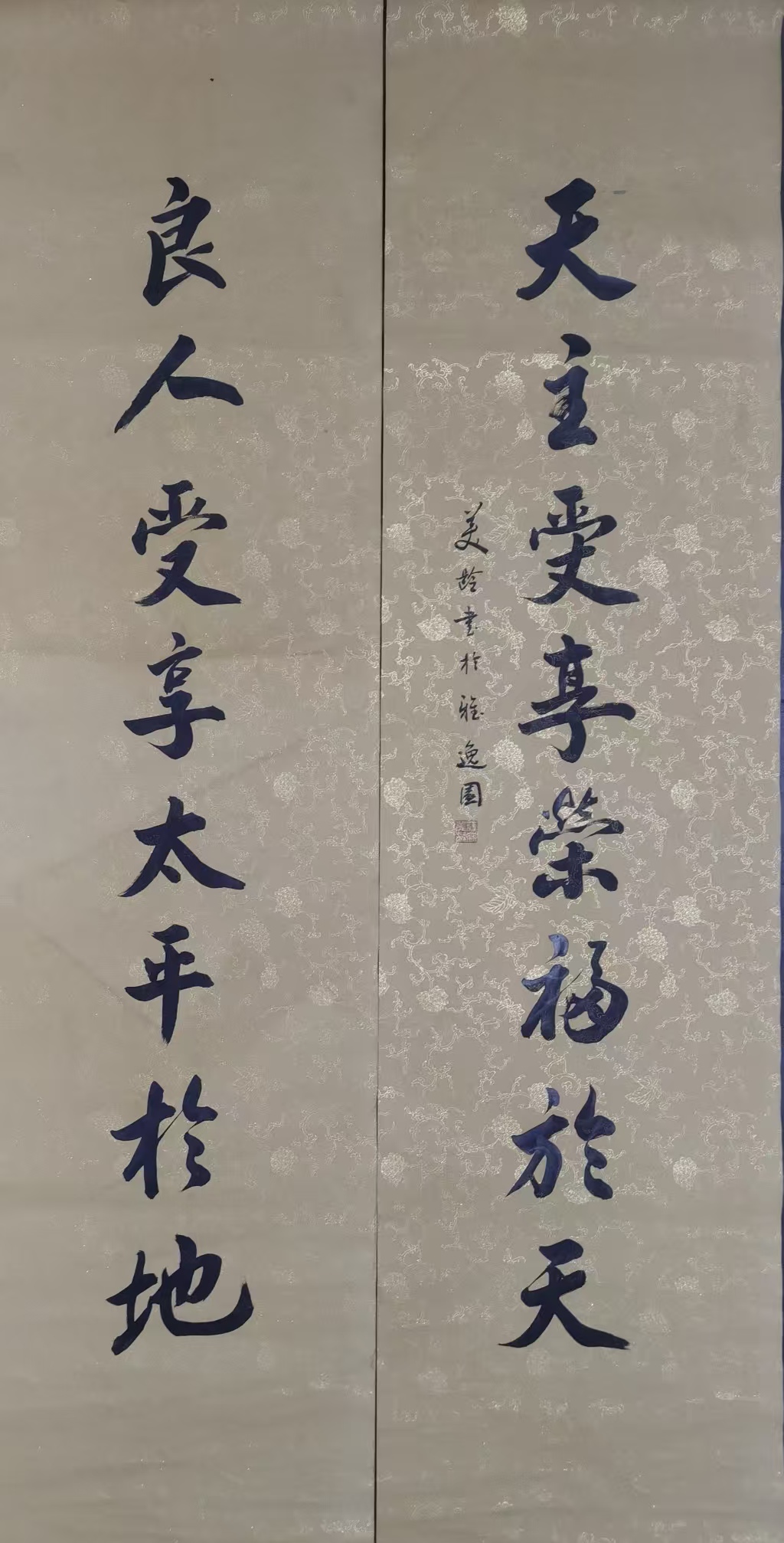 美龄《书法》-嘉城艺术交易平台