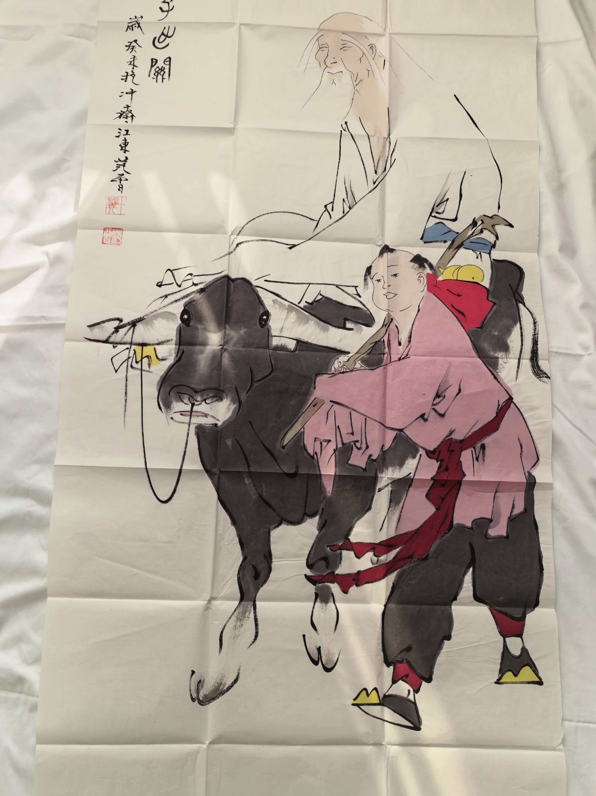 范曾《老子出关》-嘉城艺术交易平台