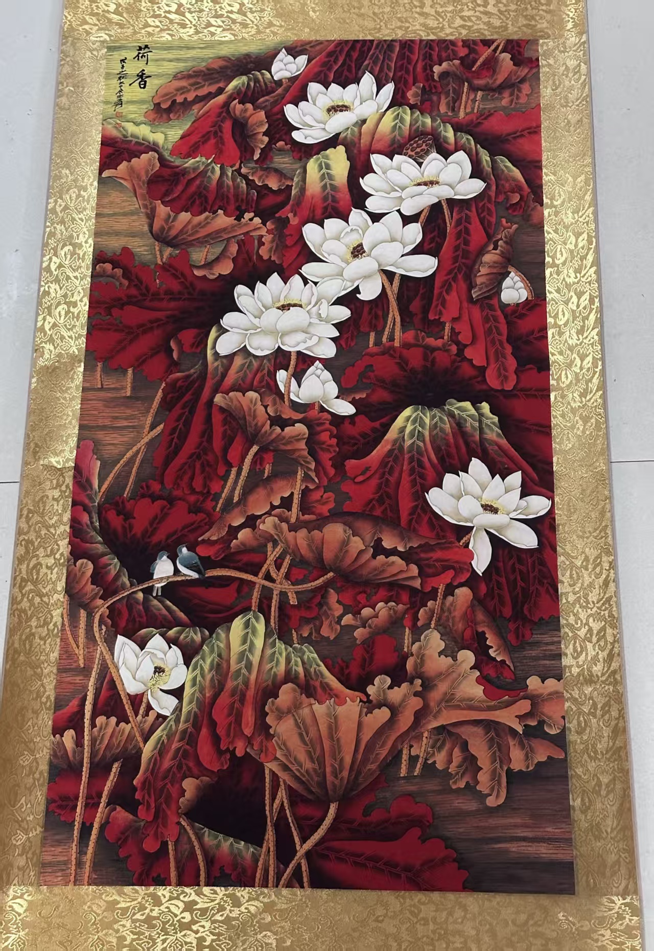 张大千《荷香图》-嘉城艺术交易平台