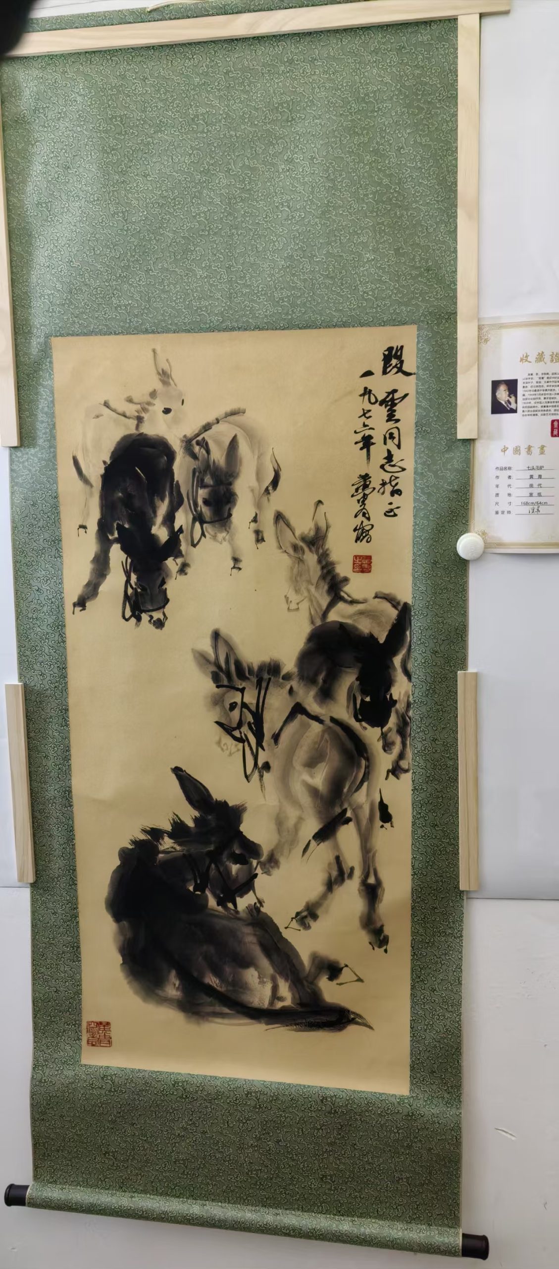 黄胄《群驴图》-嘉城艺术交易平台