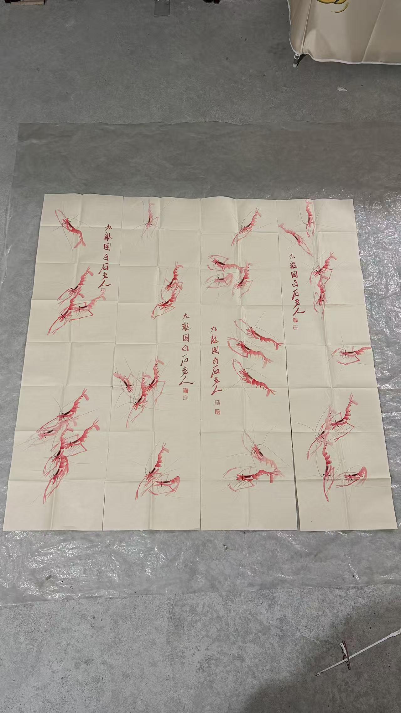 齐白石《九龙图》四条屏-嘉城艺术交易平台