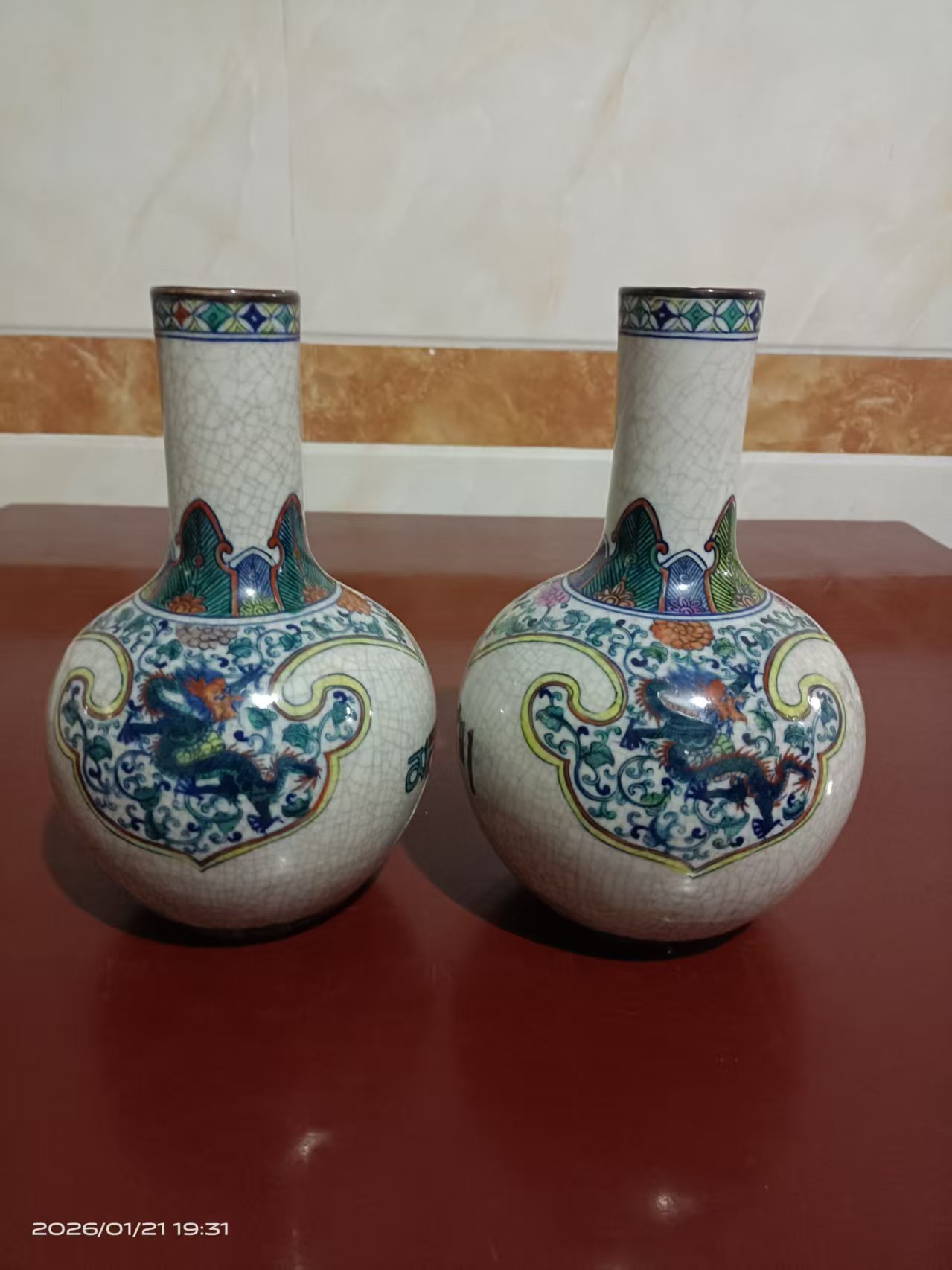 康熙年制《斗彩龙纹天球瓶》一对-嘉城艺术交易平台