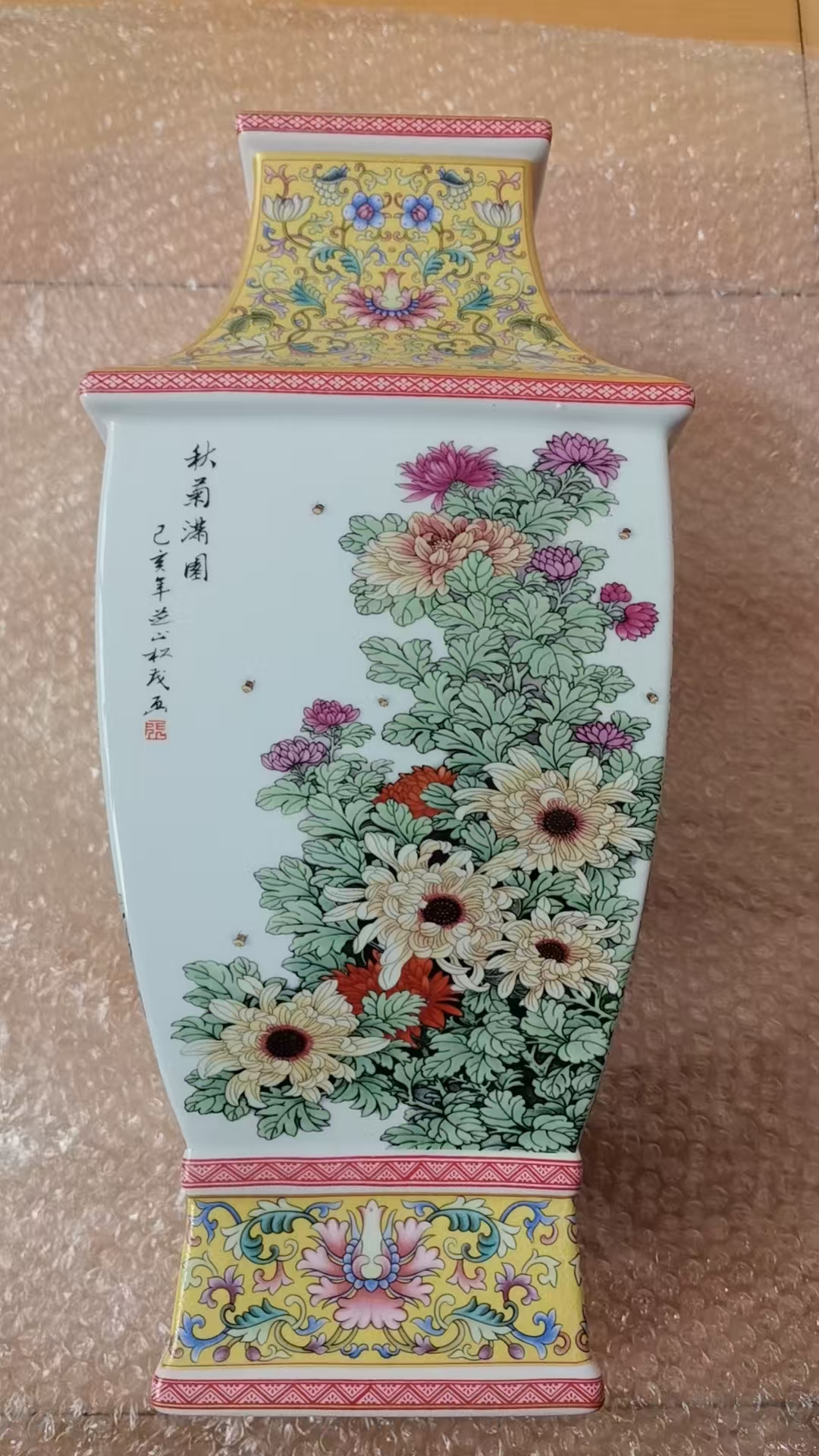 张松茂.徐亚凤《盛世千秋》-嘉城艺术交易平台