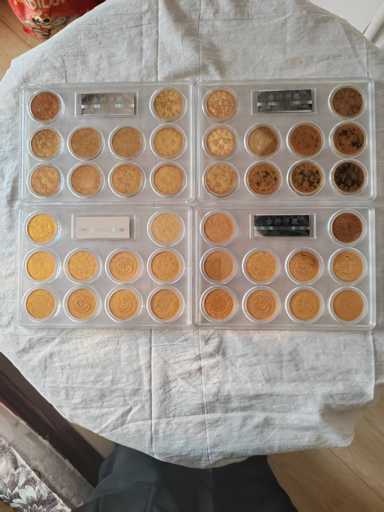 十龙金币珍藏大全套