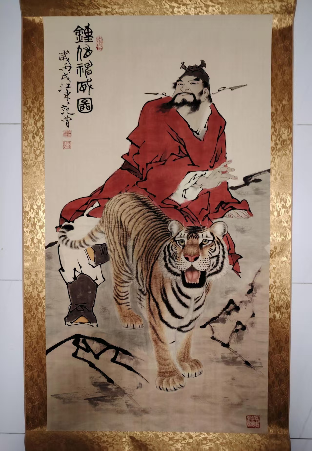 范曾《钟馗神威图》-嘉城艺术交易平台