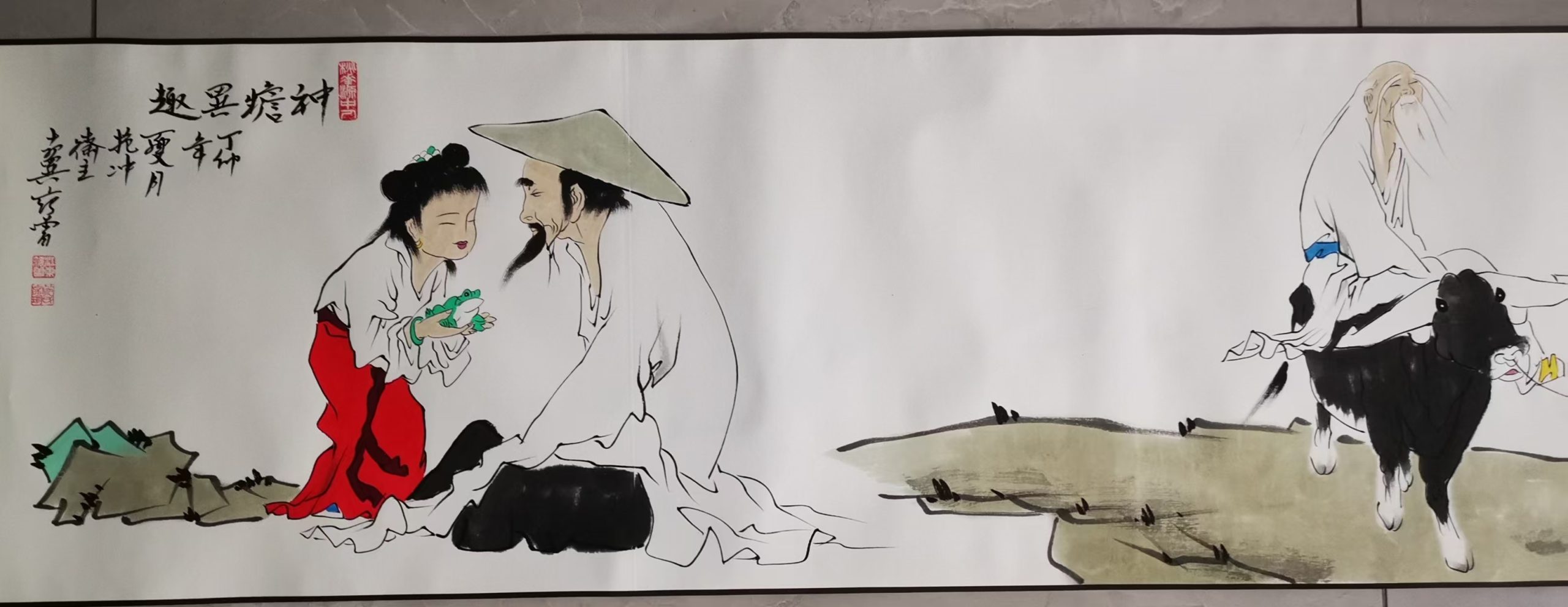 范曾《人物长卷》