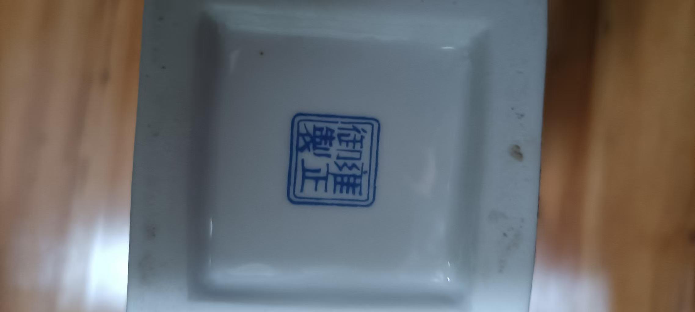 雍正御制《金丝珐琅（四面开窗）》