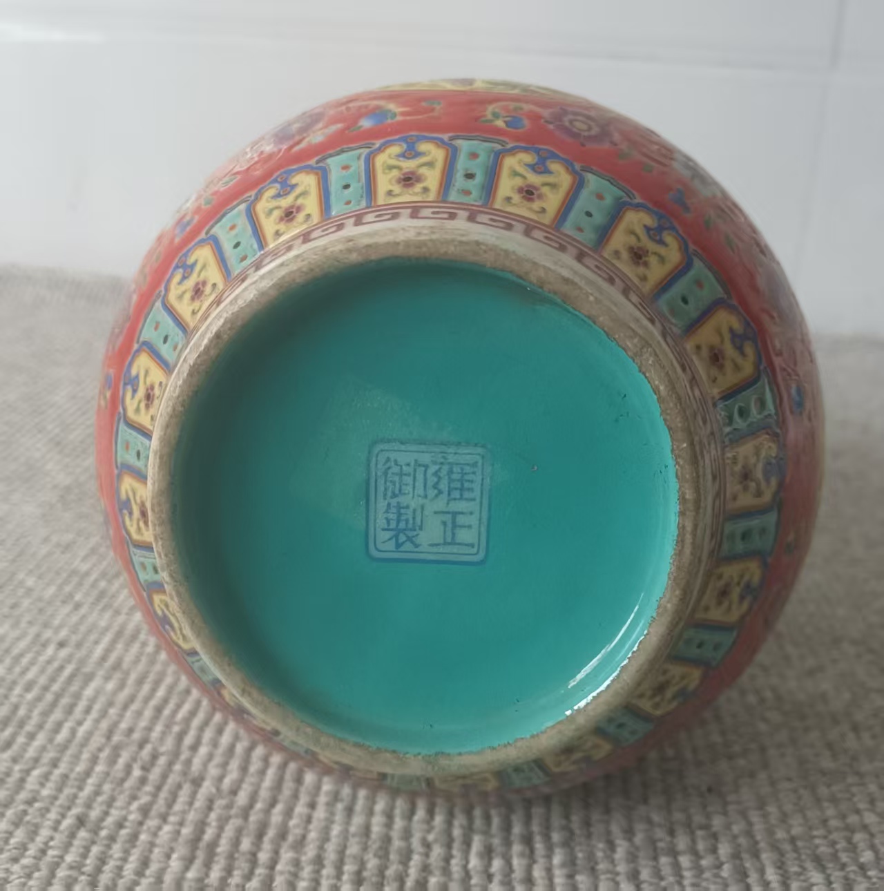 雍正年制《红地珐琅彩开窗蝴蝶花卉葫芦瓶》