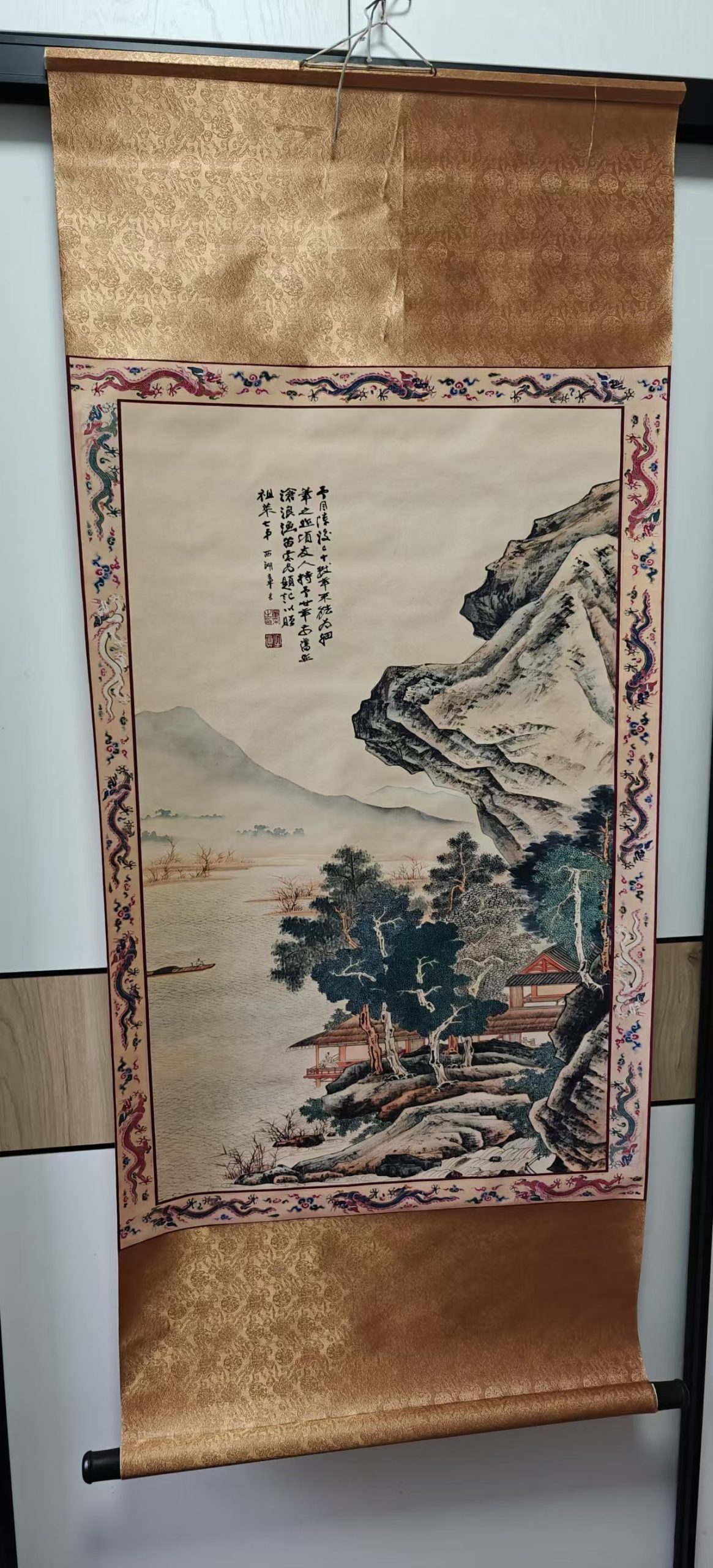 张大千《沧浪渔笛图》-嘉城艺术交易平台