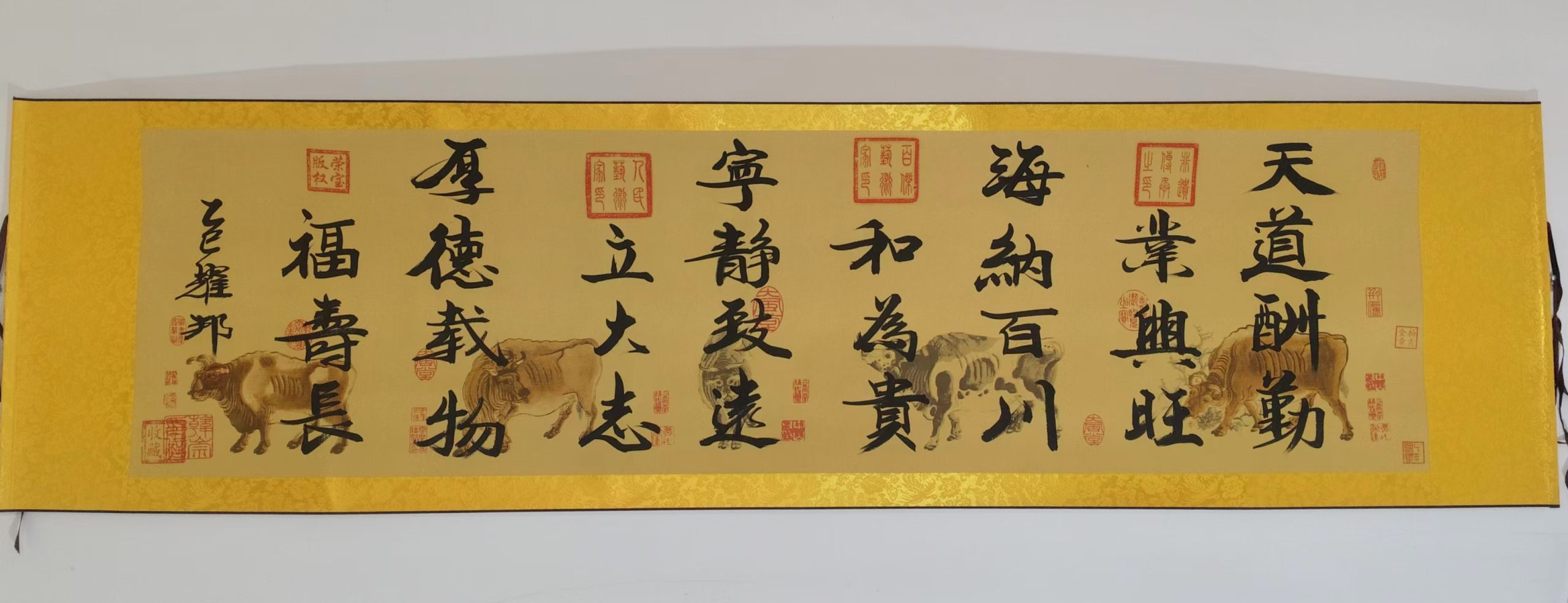 潘耀邦《天道酬勤小长篇》五牛图书法-嘉城艺术交易平台