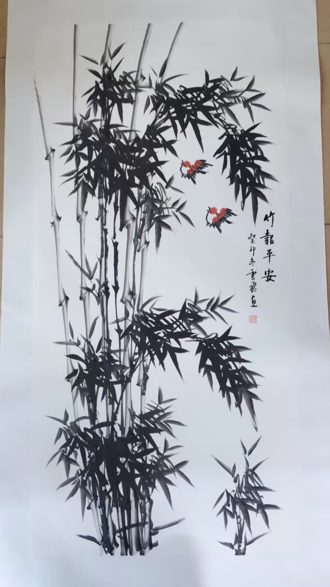 高云飞《竹报平安》-嘉城艺术交易平台