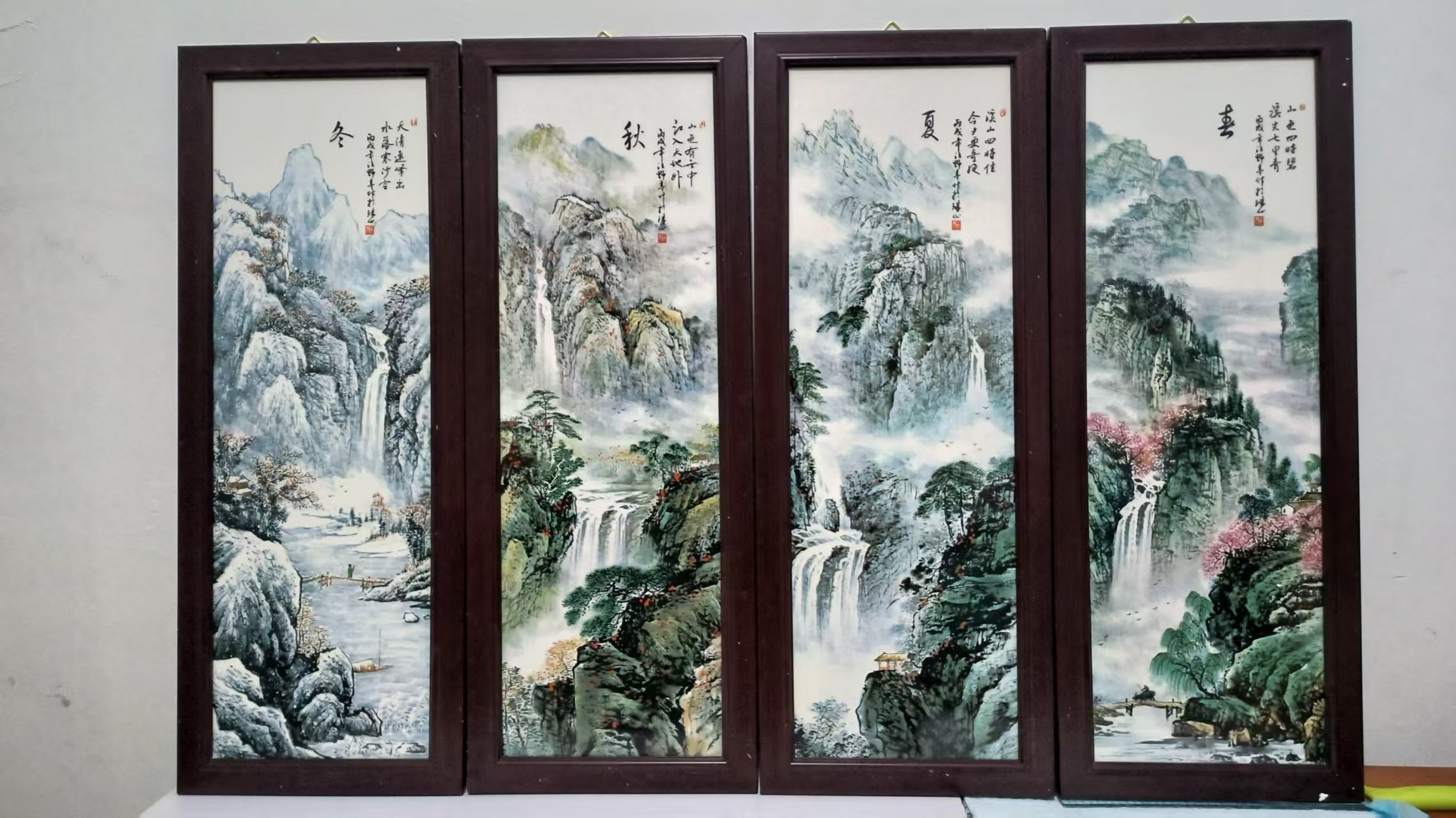 汪野亭《山水图》瓷板画*4-嘉城艺术交易平台