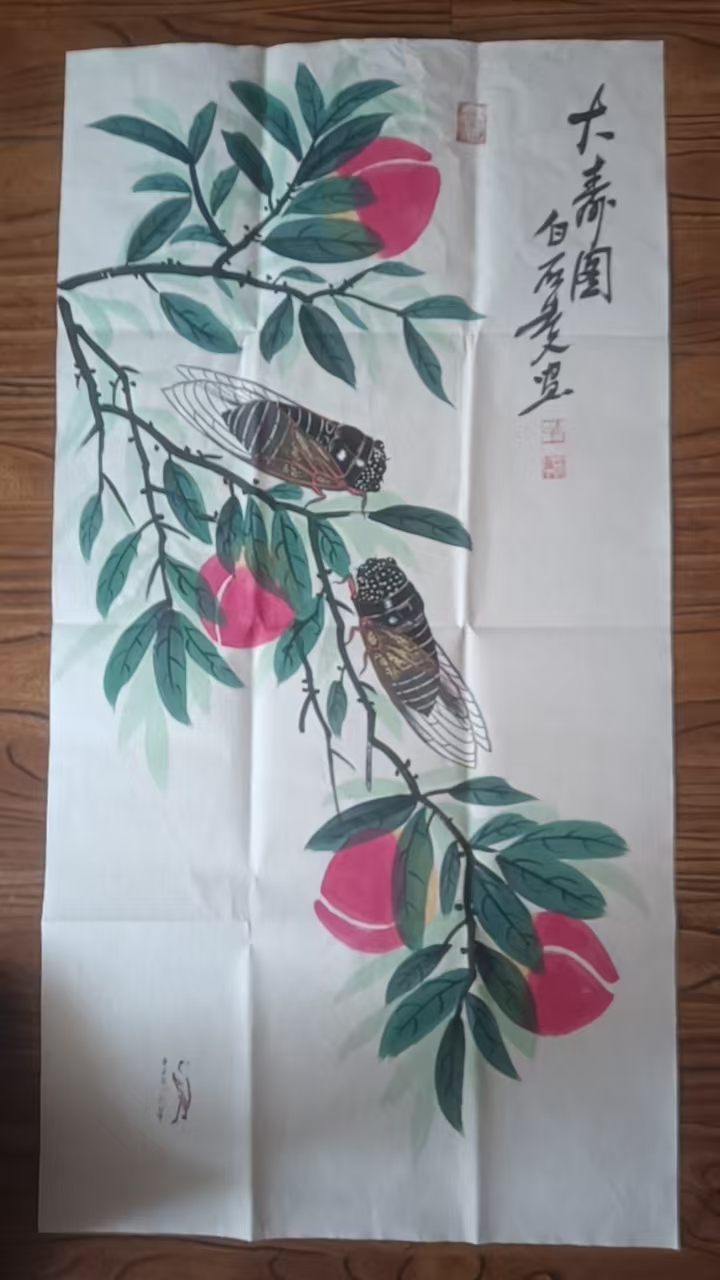 齐白石《大寿图》-嘉城艺术交易平台