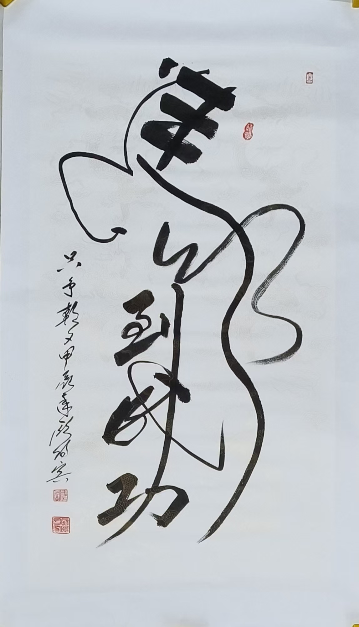 欧阳宾《马到成功》-嘉城艺术交易平台