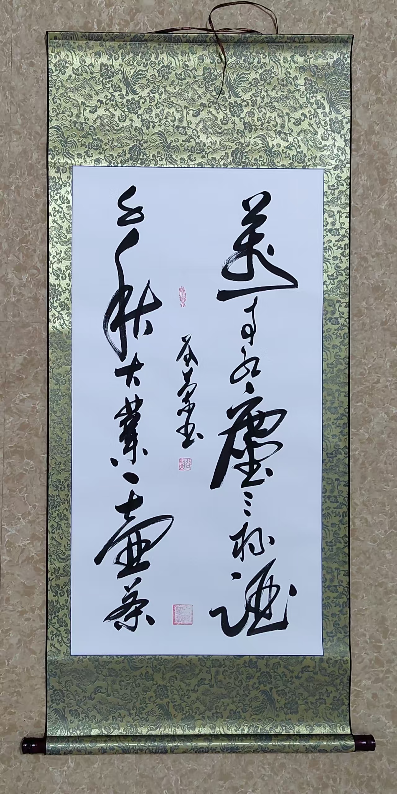 谷兰《书法（万丈红尘）》-嘉城艺术交易平台