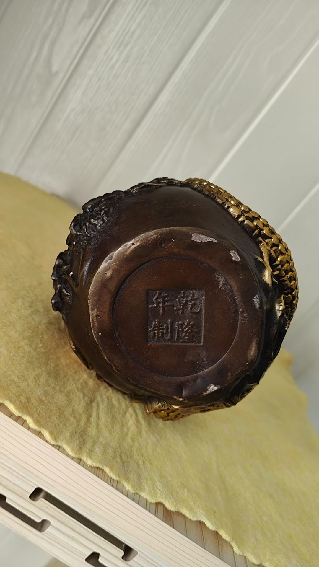 乾隆年制《铜胎鎏金盘龙葫芦》