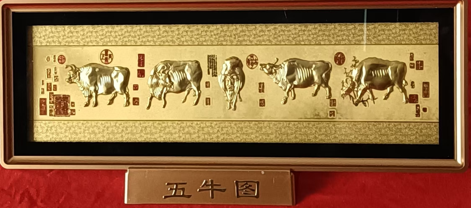 五牛图-嘉城艺术交易平台