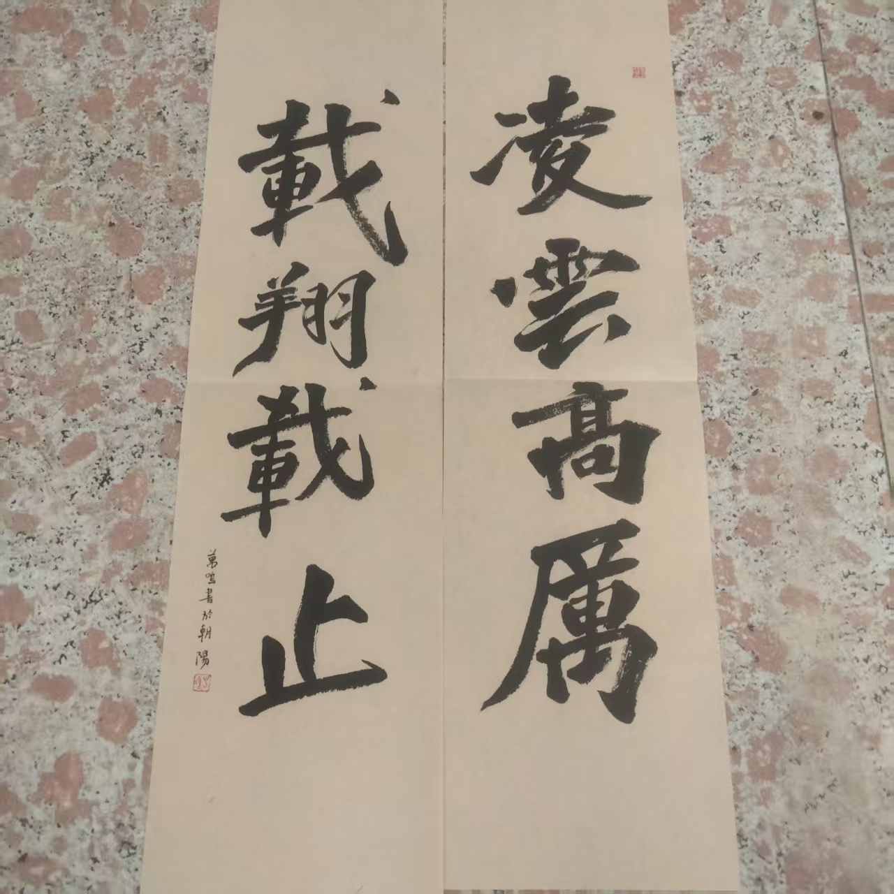 刘万鸣《书法对联》-嘉城艺术交易平台