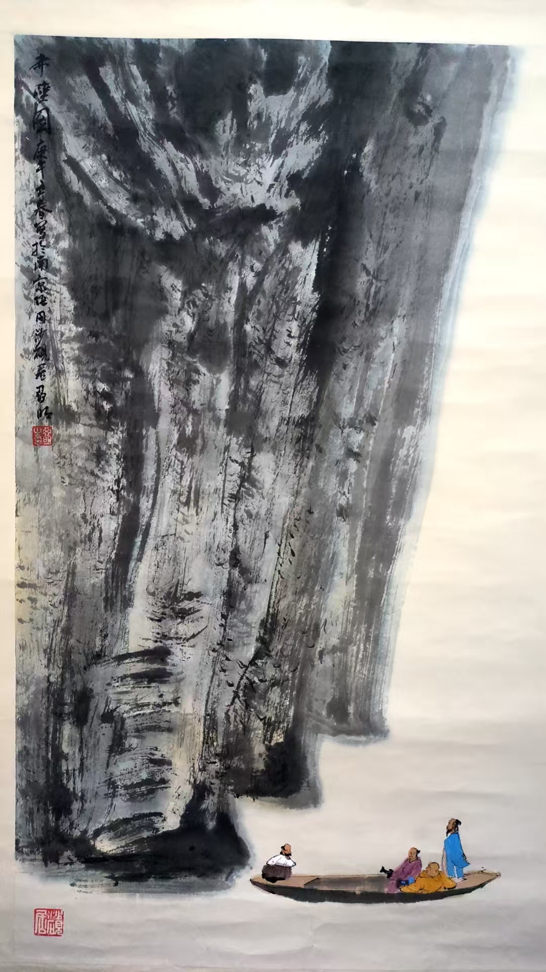 亚明《山水图》-嘉城艺术交易平台