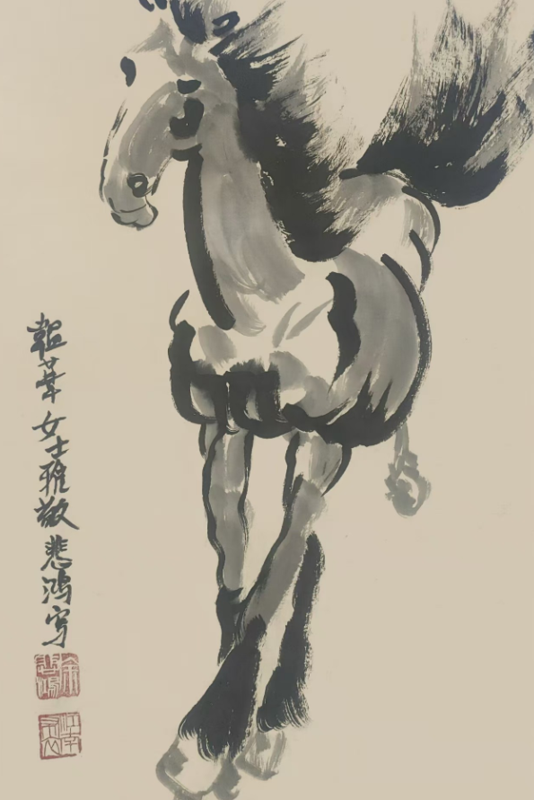 徐悲鸿《骏马图》-嘉城艺术交易平台