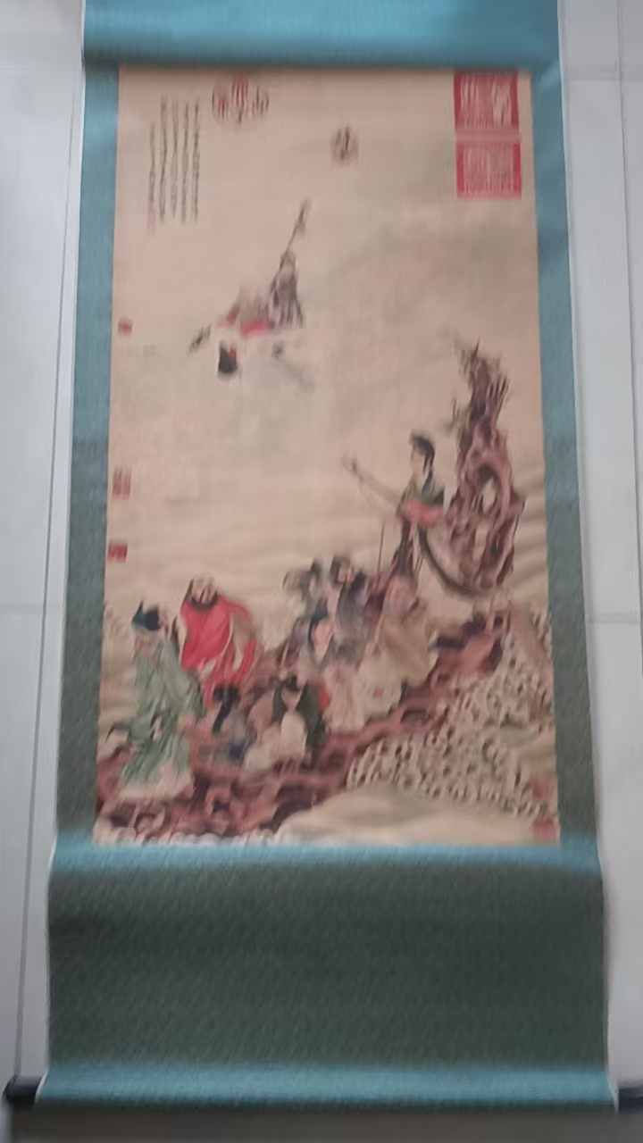 唐寅《八仙过海》-嘉城艺术交易平台