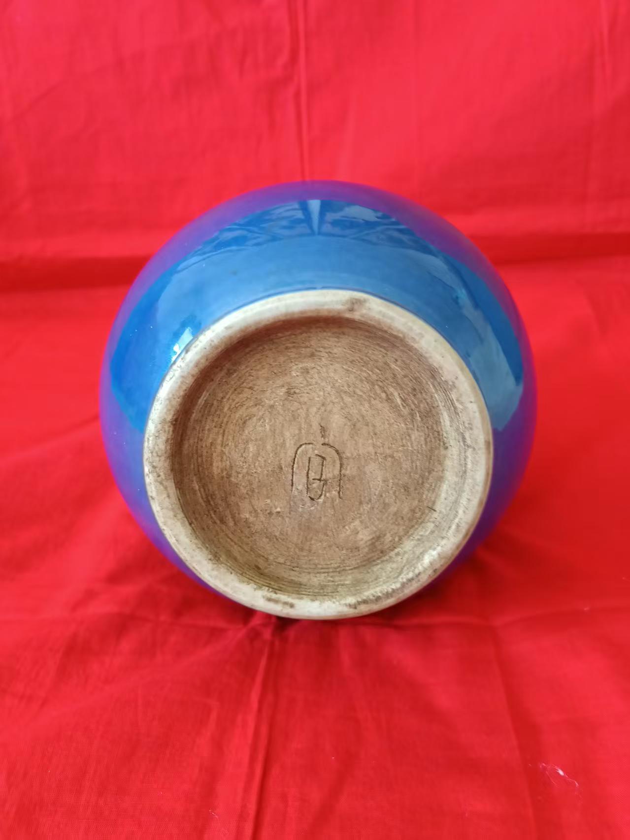 官窑《霁蓝釉玉壶春龙瓶》