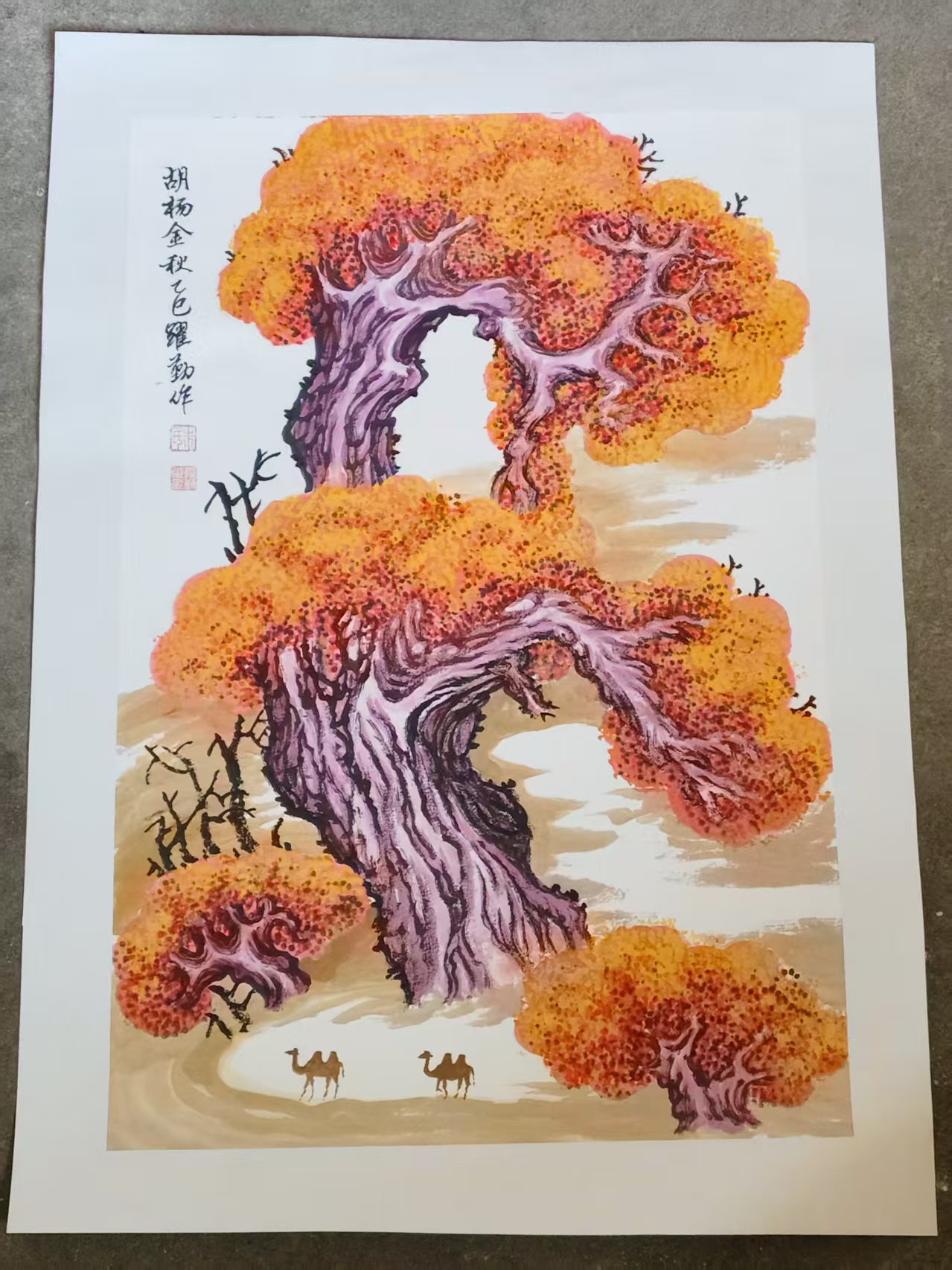 朱跃勤《丝路金秋》-嘉城艺术交易平台