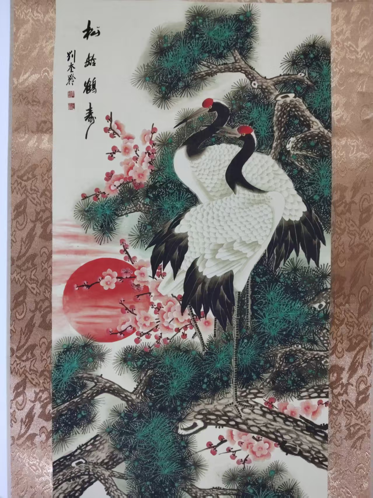 刘奎龄《松龄鹤寿》-嘉城艺术交易平台