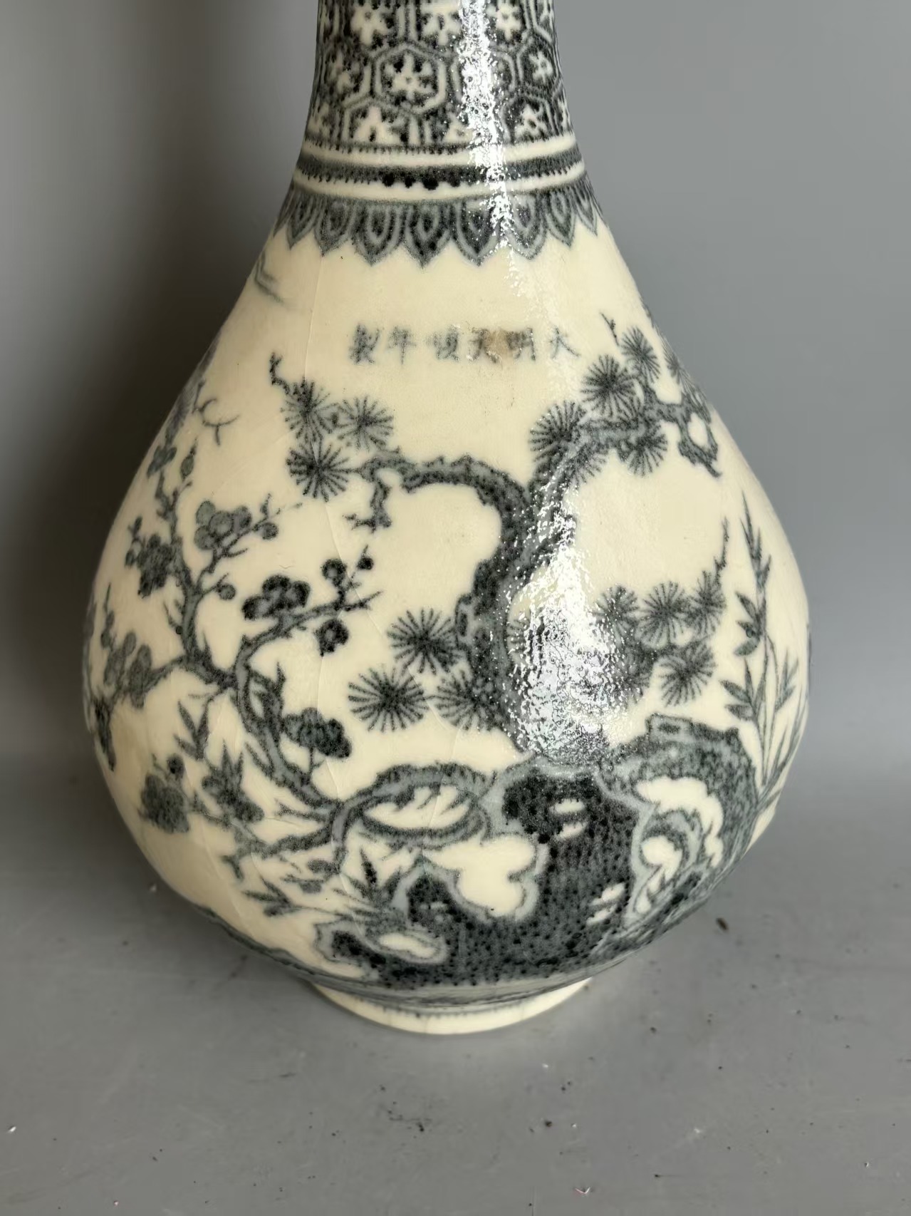 大明天顺《玉壶春瓶》官窑