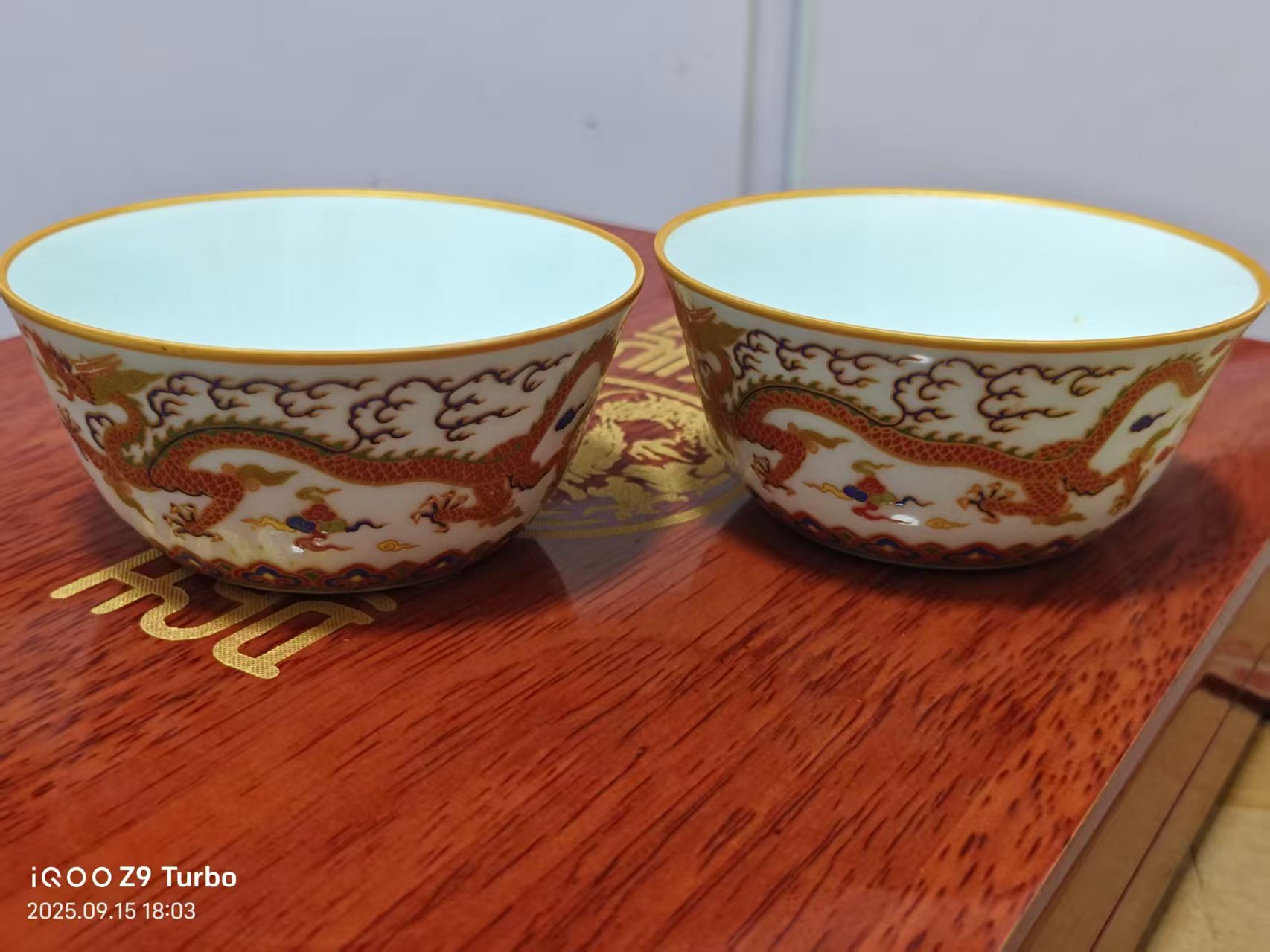 成华年制《薄胎白釉龙纹杯》一对-嘉城艺术交易平台