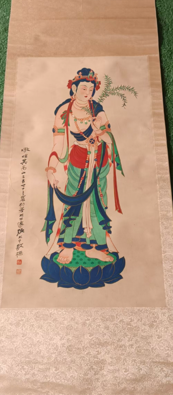 张大千《燉煌士像》-嘉城艺术交易平台